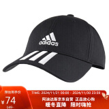 阿迪达斯 ADIDAS 男女 配件系列 运动帽 帽子 FK0894 OSFW码