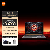 小米（MI）Redmi G 2024 高性能游戏本14代i9 240Hz高刷2.5K 高清电竞大屏 游戏设计办公学习笔记本电脑 酷睿i9-RTX4060 2.5K240HZ电竞屏 官方标配 16G内存