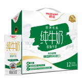 德亚（Weidendorf）德国进口欧洲优选脱脂高钙纯牛奶200ml*12盒礼盒装0脂肪中秋送礼