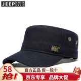 JEEP吉普新品毛呢帽子男中老年男士平顶帽秋冬季户外保暖鸭舌帽休闲短檐遮阳帽 藏青色 均码(可调节)