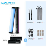 南光（NANLITE）魔光管灯6C柔光rgb棒灯便携led补光灯手持视频摄影光绘棒冰灯 PavoTube II 6C（双灯）+格栅