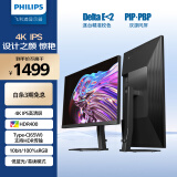 飞利浦 27英寸4K IPS 10bit出厂校准HDR400 TypeC65W 低蓝光智能分屏 办公显示器专业设计屏27E1N5900R