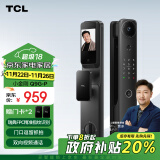 TCL智能锁可视猫眼监控指纹解锁全自动智能门锁Q9G-P