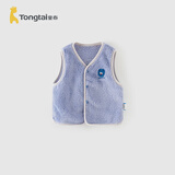 童泰（TONGTAI）宝宝马甲秋冬季儿童衣服男童珊瑚绒外出坎肩女童加绒上衣童装 蓝色 110 cm