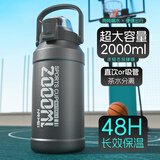 恩尔美（nRMEi）保温保冷杯大容量316吸管学生男大肚吨桶吨户外便携运动水壶杯子 渐变灰2000ml【保冷保热+杯套】