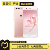 华为（HUAWEI）P10 二手华为 华为p10  二手安卓手机 老人机 备用机 二手手机 玫瑰金色 4G+64G