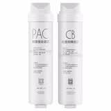 适用美的净水器净水机S1滤芯X500 MRC1780-500G 1880 1980 1980A PAC+CB(常换滤芯)