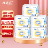 ABC卫生巾超薄透气棉柔姨妈女整箱组合装 纤薄日用40片