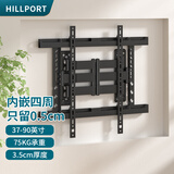 HILLPORT适用于小米红米TCL三星海信电视机支架75-85-86-98英寸电视挂架8臂10臂伸缩壁挂墙架子华为雷鸟 【37-90英寸】离墙3.5厘米 可避插座低音炮