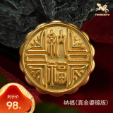 铜师傅《中秋铜摆件》客厅 桌面 摆件 家居饰品中秋礼物 纳福 （真金鎏镀版）