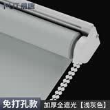 南极人（Nanjiren）粘贴免打孔窗帘卷帘遮光遮阳防水防油卧室卫生间浴室厨房遮挡帘 加厚全遮光浅灰
