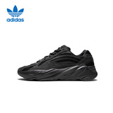 阿迪达斯YEEZY 700V2椰子男女款休闲鞋  FU6684UK6.0码39码