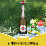 马天尼(Martini)意大利进口 Asti阿斯蒂甜型起泡酒750ml 莫斯卡托