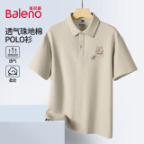 班尼路（Baleno）polo衫男夏季潮牌简约半截袖高级感透气百搭翻领休闲衬衫男士短袖