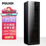 普拉蒂（PULADI）冰吧家用客厅冷藏柜无霜风冷办公室玻璃门冰箱冰柜茶叶柜饮料超薄保鲜柜立式 单温1.645米【风冷无霜】镜面拉丝 BM-188