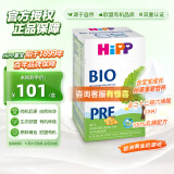 喜宝（HiPP）德国经典有机婴幼儿奶粉Pre段（0-6个月）600g/盒 效期26.04