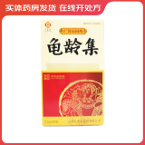 [广誉远] 龟龄集 0.3g*30粒/盒 1盒装