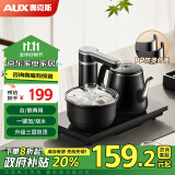 奥克斯（AUX）煮茶器 智能自动上水电热水壶 茶台一体电茶炉电水壶 烧水壶养生套装消毒茶具电茶盘HX-10B76