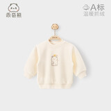 乖奇熊男女宝宝长袖卫衣圆领套头打底衫婴儿可爱休闲上衣服秋冬季 米黄 90