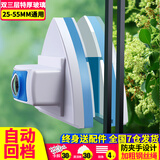 官佳擦玻璃神器家用高层窗外擦窗双面双层清洗高空窗户搽清洁家政专用 【25-55MM特厚断桥三双层玻璃】 钢丝绳/防夹手