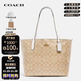 蔻驰（COACH）奢侈品女包托特包大号托特包手提单肩包5696【官方授权直供】