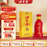 口子窖 六年型 兼香型白酒 41度 100ml 