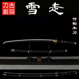 古羽航海贼王索隆三刀日本竹木刀动漫男生cosplay武士道具模型玩具 雪走 附带刀架