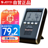 卓乐 JOYO JM-90古筝二胡钢琴吉他架子鼓电子节拍器充电式