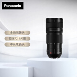 松下70-200mm F2.8全画幅微单相机远摄变焦镜头 （Panasonic）(S-E70200）L卡口 风光 运动 体育 旅行