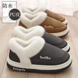 百慕倾臣羽绒棉拖鞋女冬季户外加绒保暖雪地靴防水防滑居家情侣月子棉鞋男 深灰 【PU防水款 40-41 适合39-40