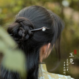珍木坊情人节礼物发簪古风檀木簪子礼盒装高级感日常佩戴送女朋友头饰 玉兔【黑檀木】