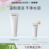 优时颜（UNISKIN）优能平衡洁面乳洗面奶100g（氨基酸洁面温和不紧绷深层清洁）