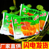 南街村 老北京方便面整箱袋装河南南德鸡汁方便面麻辣掌心干脆干吃泡面 【鸡汁方便面】整箱65克*36袋