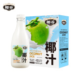 椰谷（YEGU）鲜椰汁1kg*2瓶/整箱大瓶装椰奶宴会聚餐椰子汁植物蛋白饮料