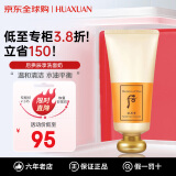 后（The history of Whoo）后洗面奶拱辰享泡沫洁面膏洁面乳女深层清洁控油去角质黑头 拱辰享气韵生洗面奶180ml