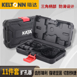 锴达（KELTONN）11件扩孔器木工开孔器套装筒灯石膏板PVC木板塑料打孔器KT89042