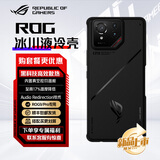 ROG手机壳保护套 rog6/7/8/9手机  华硕玩家国度 电竞游戏时尚rog8/9黑色磨砂 透明壳 冰川液冷壳【ROG9/PRO专用】