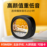雅兰仕无线蓝牙音箱智能闹钟时钟音响AI语音控制手机插卡便携式迷你家用电脑微信收款播报小音响 S12黑【蓝牙5.0/大音量/TF播放】
