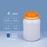 佳叶食品级加厚塑料桶带盖水桶酵素桶发酵桶大号密封桶酿酒桶家用储水 4L-白色（配内盖）