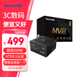 航嘉（Huntkey） MVP系列 台式机主机电脑电源 额定650W/750W/850W/1000W/1200W全模组电源 宽幅电压/PCIE5.0接口 K650-650W金牌（ATX3.1） MVP