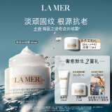 海蓝之谜（LA MER）奇迹云绒霜60ml面霜护肤品套装化妆品礼盒生日礼物 效期至26年1月