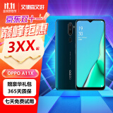 OPPO A11x 二手手机 4800万四摄防抖 高通芯片 湖光绿 【95成新】8GB+128GB（赠配件大礼包）