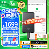 爱国者（aigo）4TB移动固态硬盘 (PSSD) S7 Type-c USB3.2 520MB/s高速SSD双接口手机直连笔记本电脑外接便携硬盘