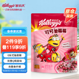 家乐氏可可爱莓莓450g/袋 儿童低脂营养早餐可可球巧克力麦片