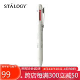STALOGY 多功能油性圆珠笔带活动铅 红蓝黑3色+0.5活动铅笔 多功能3+1圆珠笔 0.5mm白色笔杆