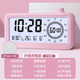 Timess可视化计时器学生儿童专用倒计时充电电子闹钟多功能时间管理器直播间计时器