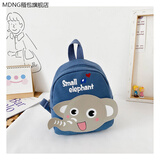 MDNG小书包 幼儿 可爱 1-3岁儿童婴幼儿园1-3岁2宝宝小背包男女孩小书 蓝色大象