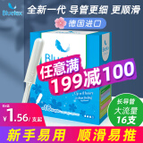 蓝宝丝（Bluetex）德国进口卫生棉条长导管式内置卫生巾游泳专用月经防水塞入阴道塞 长导管大流量16支