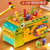 奥智嘉婴儿玩具游戏桌宝宝早教声光七面体手拍鼓打地鼠1-3周岁生日礼物