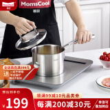 Momscook 不锈钢不粘锅奶锅宝宝辅食锅 304 婴儿小汤锅 牛奶锅单柄小汤锅 （JA1611D）单柄奶锅 16cm